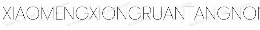 XiaomengxiongruantangNon Commercial字体转换